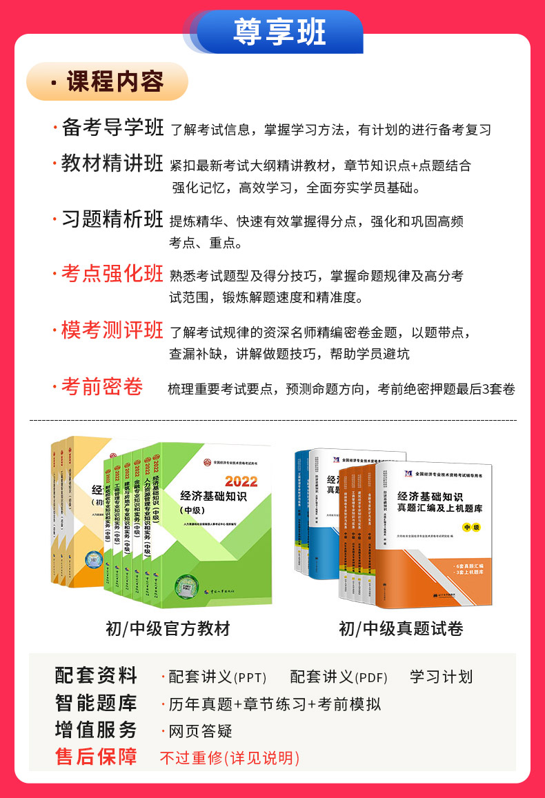 睿学在线刷网课怎么样(睿学在线刷网课怎么样啊)